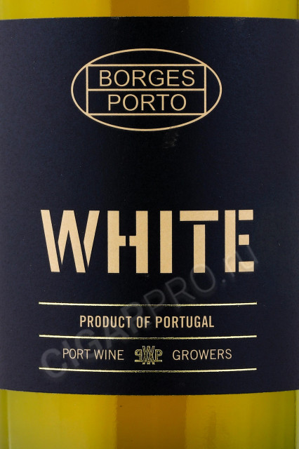 этикетка портвейн borges white 0.75л