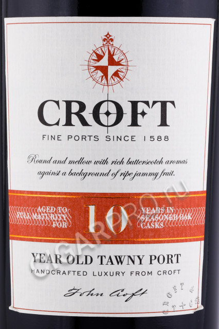 этикетка портвейн croft tawny port 10 years 0.75л