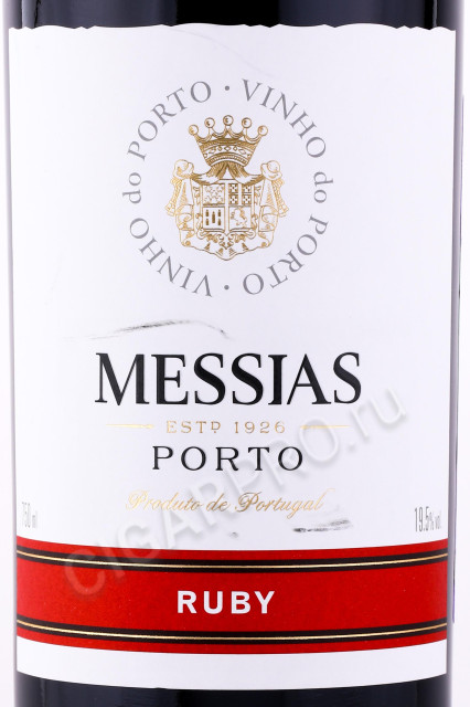 этикетка портвейн messias porto ruby 0.75л