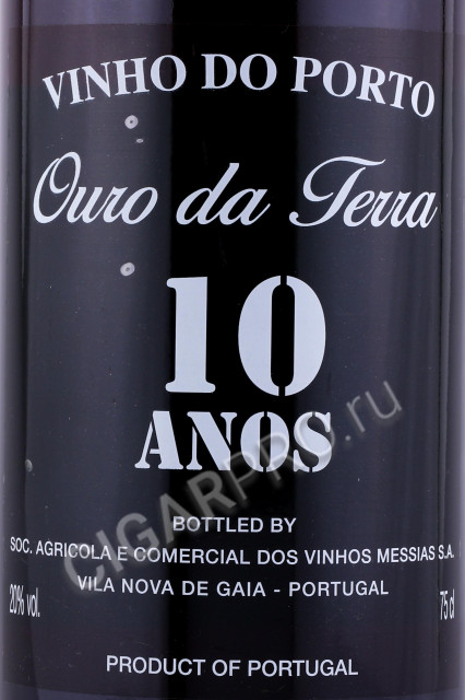 этикетка портвейн ouro da terra porto 10 anos 0.75л