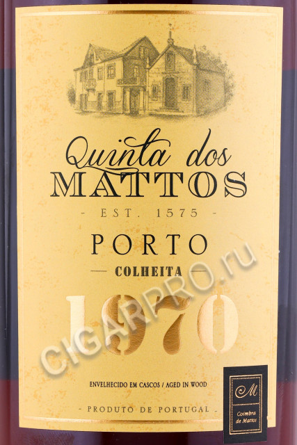 этикетка портвейн porto quinta dos mattos colheita 1970 0.5л