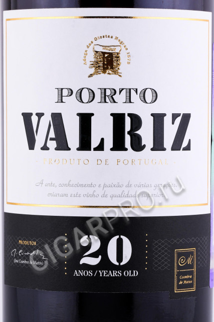 этикетка портвейн porto valriz 20 years 0.75л