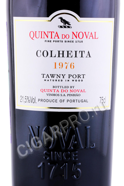 этикетка портвейн quinta do noval tawny colheita 1976 0.75л