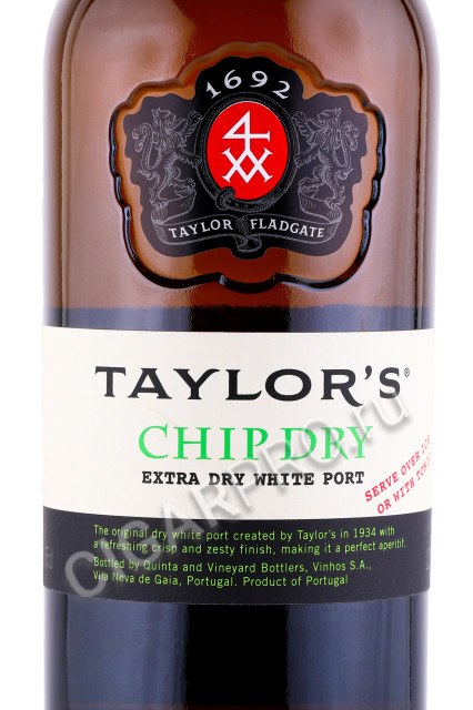 этикетка портвейн taylors chip dry 0.75л