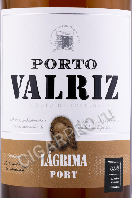 этикетка портвейн valriz lagrima 0.75л