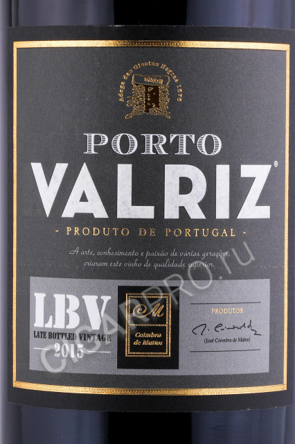 этикетка портвейн valriz lbv 0.75л