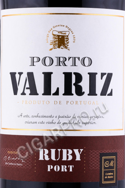 этикетка портвейн valriz ruby 0.75л