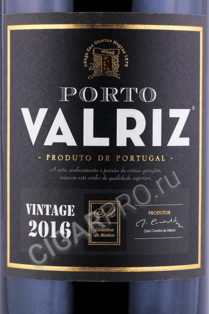 этикетка портвейн valriz vintage 2016 0.75л