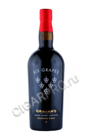 портвейн grahams six grapes reserve port 0.75л