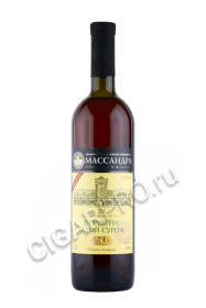портвейн белый сурож массандра 0.75л