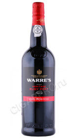 портвейн warres heritage ruby port 0.75л