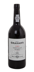 grahams vintage port 1983 купить портвейн грэмс винтаж 1983г цена