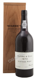 warres vintage 1970 купить портвейн уоррс винтаж 1970г цена