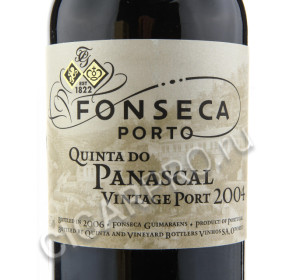 этикетка этикетка fonseca quinta do panascal vintage port 2004 0.75 l