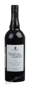 quinta do crasto vintage porto 2008 купить портвейн кинта ду крашту винтаж порто 2008 цена