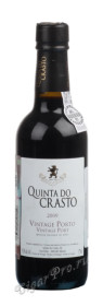 quinta do crasto vintage porto купить портвейн кинта до крашту винтаж порто цена