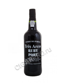 tres arcos ruby porto купить портвейн трес аркуш руби порто цена