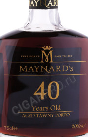 этикетка портвейн maynards tawny porto 40 years 0.75л