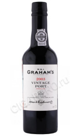 портвейн grahams vintage 2003г 0.375л
