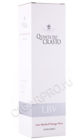 подарочная упаковка портвейн quinta do crasto late bottled vintage porto 0.75л