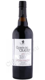 портвейн quinta do crasto late bottled vintage porto 0.75л