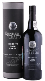 портвейн quinta do crasto colheita porto 2000 года 0.75л в подарочной тубе