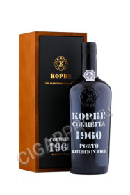 kopke colheita 1960 porto купить портвейн копке колейта порто 1960г 0.75л цена