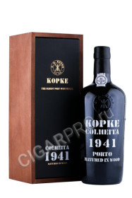 портвейн kopke colheita porto 1941 0.75л