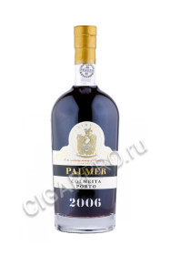 palmer porto colheita 2006 купить портвейн палмер порто колейта 2006г 0.75л цена