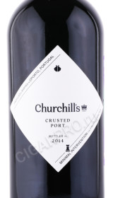 этикетка портвейн churchills crusted por 0.75л