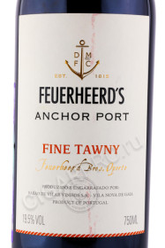 этикетка портвейн feuerheerds anchor port fine tawny 0.75л