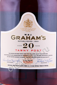 этикетка портвейн grahams tawny port 20 years port 0.75л