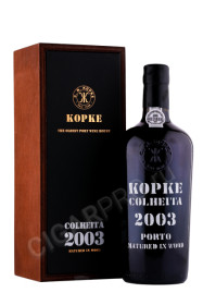портвейн kopke colheita 2003 0.75л