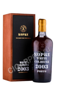 портвейн kopke colheita white porto 2003 0.75л