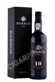 портвейн porto barros tawny 10 years 0.75л