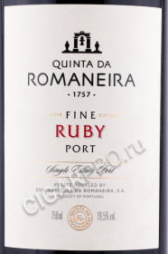 этикетка портвейн quinta da romaneira fine ruby port 0.75л