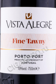 этикетка портвейн vista alegre fine tawny porto 0.75л