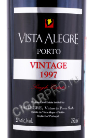 этикетка портвейн vista alegre vintage 1997 0.75л