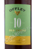 этикетка offley porto 10 years 0.75 l