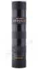 подарочная туба портвейн warres otima 20 year old tawny porto 0.5л