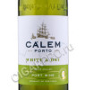 этикетка calem white and dry porto