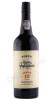 портвейн quinta do infantado 10 years old tawny 0.75л