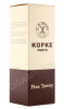подарочная упаковка портвейн kopke fine tawny porto 0.75л