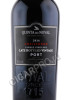 этикетка quinta do noval vintage port 0.75л