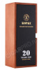подарочная упаковка портвейн kopke tawny 20 years 0.75л
