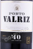 этикетка портвейн porto valriz 40 years 0.75л