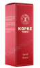 подарочная упаковка портвейн kopke reserve tawny 0.75л
