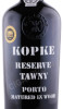 этикетка портвейн kopke reserve tawny 0.75л
