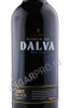 этикетка dalva vintage porto 2005 0.75л