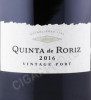 этикетка портвейн quinta de roriz vintage port 2016 года 0.75л